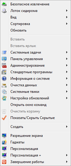 Desktop.png