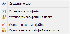 Menu_Updates_cab.png